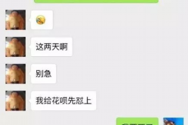 马鞍山商账追讨清欠服务